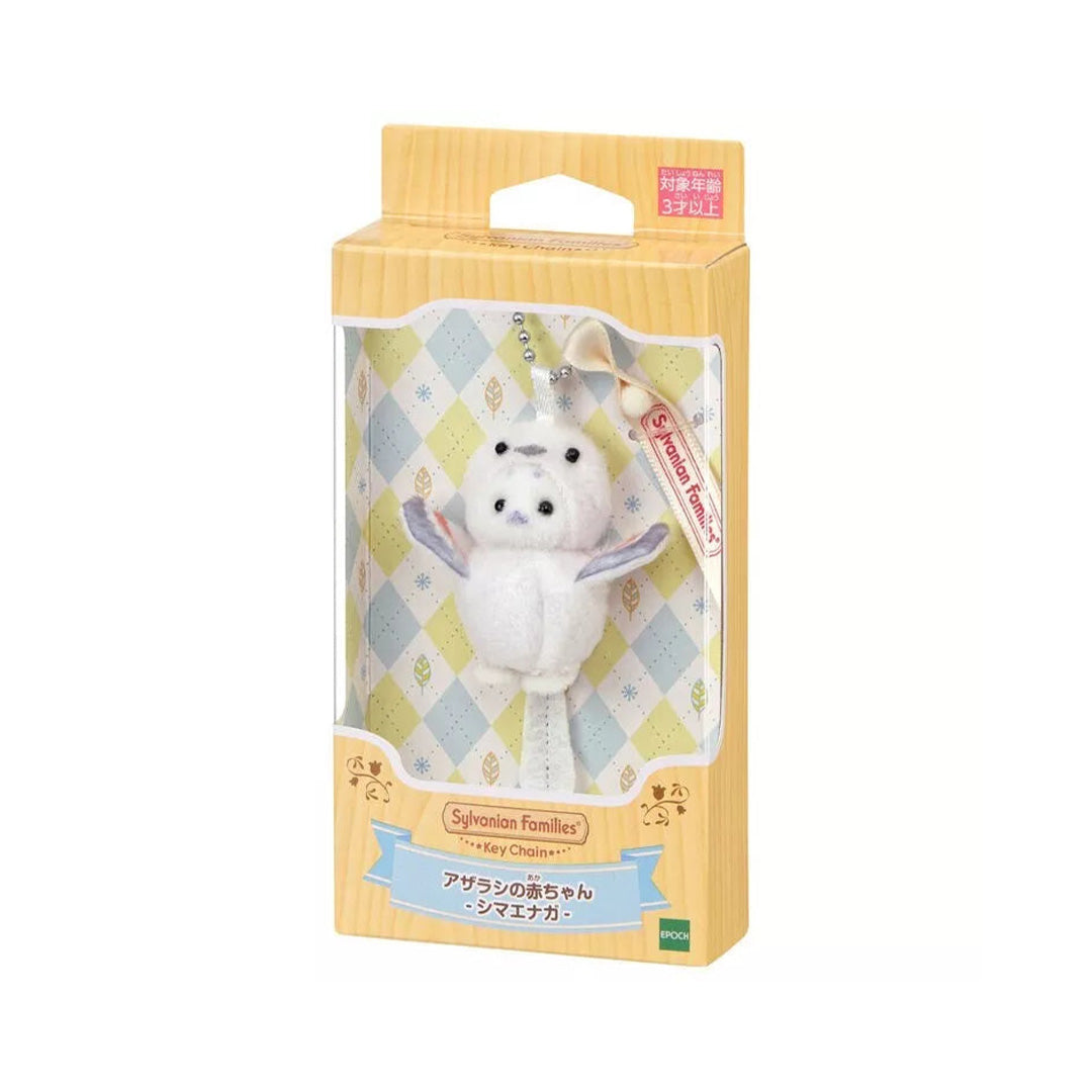 Sylvanian Families Baby Seal Long Tailed Keychain