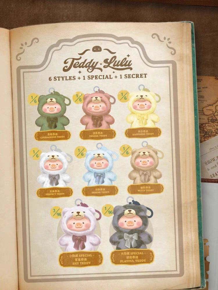 Teddy Lulu / Lulu the Piggy Blind Box (1Pc)