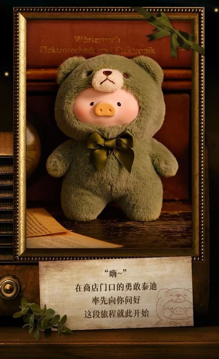 Teddy Lulu / Lulu the Piggy Blind Box (1Pc)