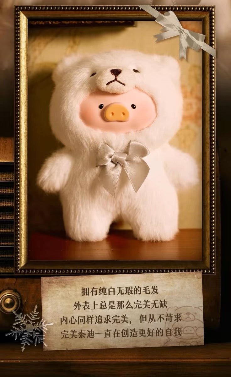 Teddy Lulu / Lulu the Piggy Blind Box (1Pc)