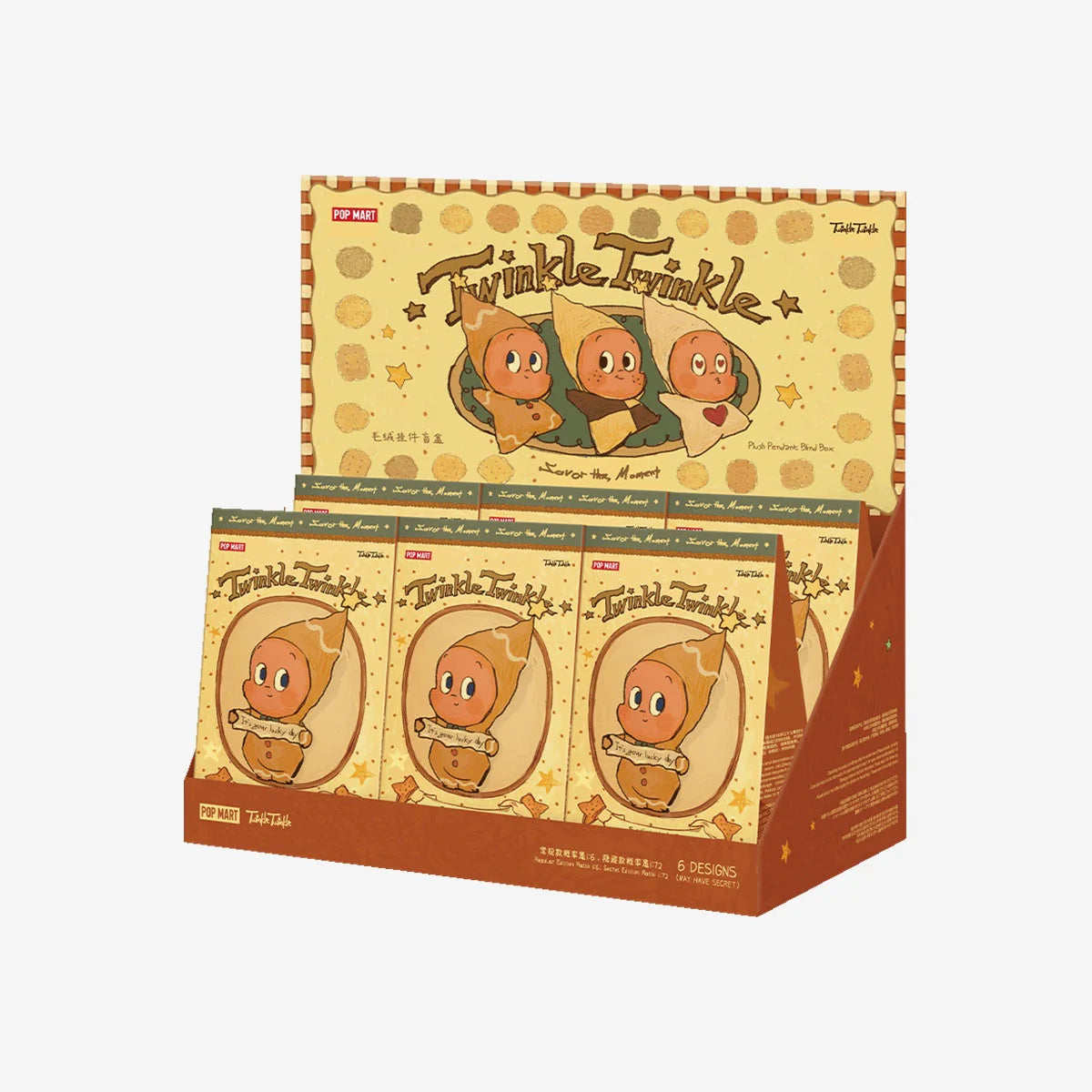 Twinkle Twinkle Savor the Moment Series-Fresh-Baked Mini Cookies Plush Pendant Blind Box