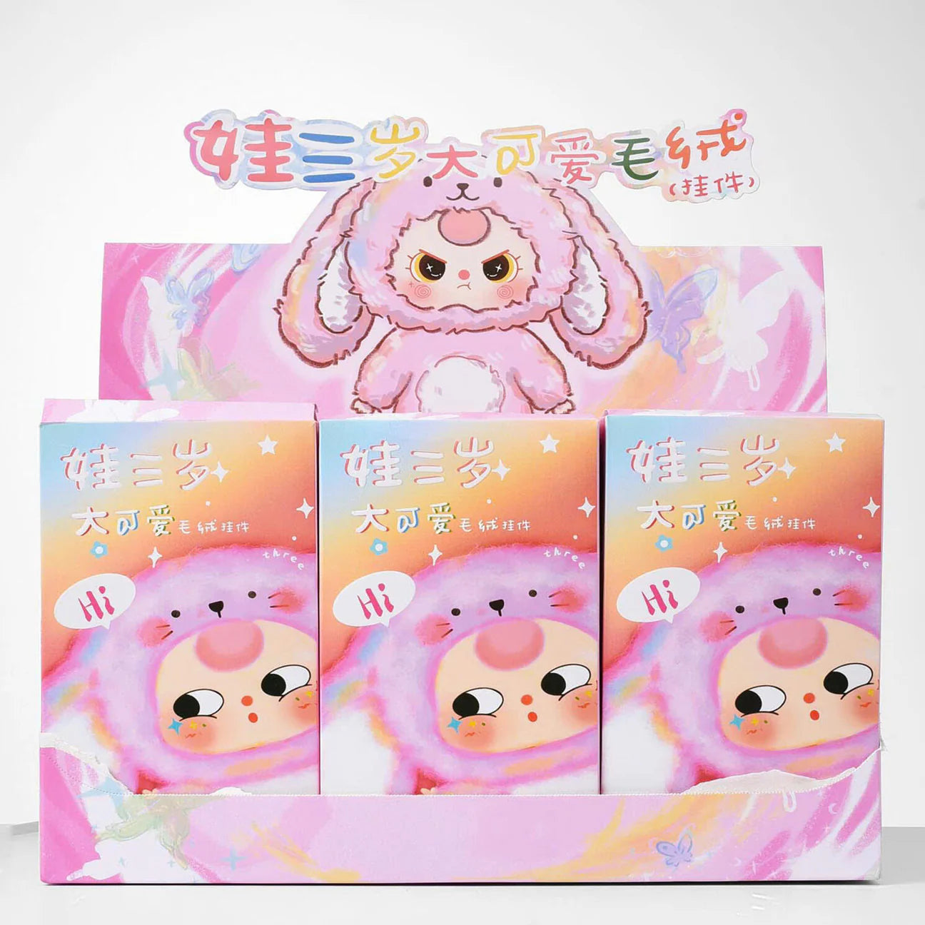 Baby Three Animal Party V3 Series Plush Blind Box