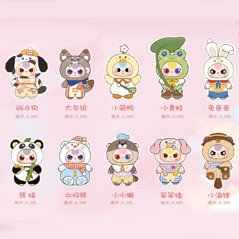 ちびの　 Baby three400% Baby Three 400% Version 2 Blind Box – MYFUNITY