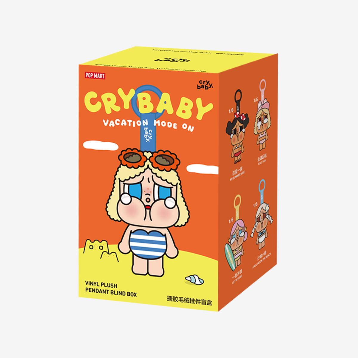 CRYBABY Vacation Mode On Series-Vinyl Plush Pendant Blind Box