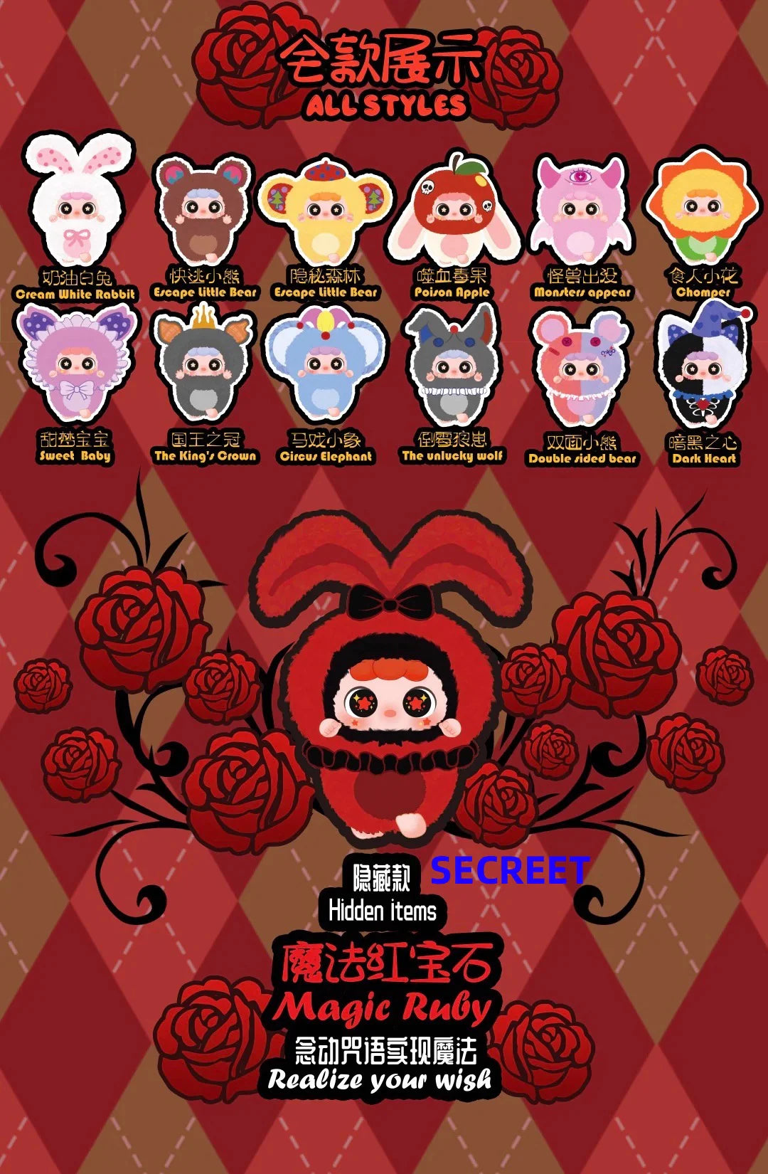 MIGO Little Troublemaker Plush Pendant Blind Box