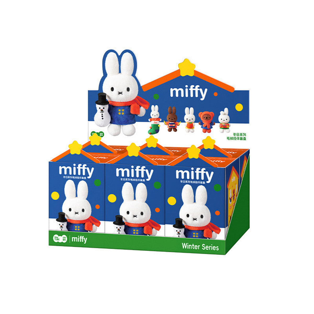 MarTUBE x Miffy Winter Series Plush Blind Box