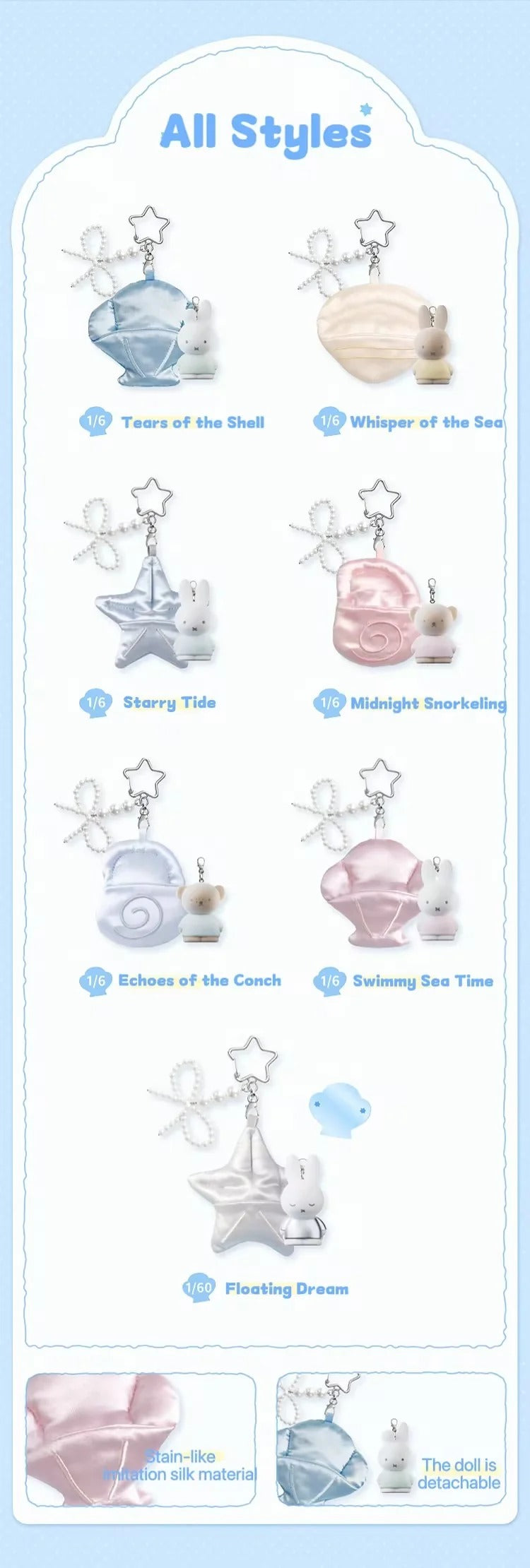 Miffy Dreamy Island Series Bag & Phone Charm Blind Box