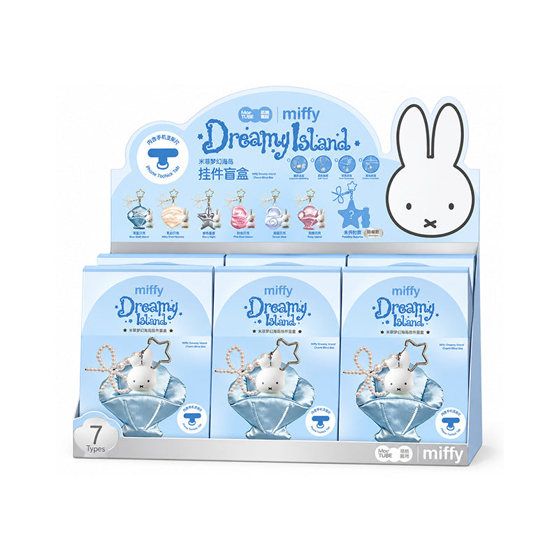 Miffy Dreamy Island Series Bag & Phone Charm Blind Box