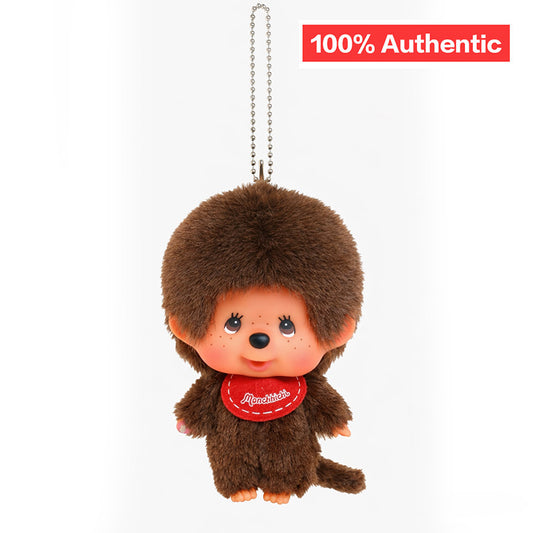 Monchhichi Chibi Head Keychain Boy - Brown 100% Authentic