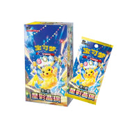 Simplified Chinese Pokemon Stellar Crystal CSV9C Jumbo Booster Box