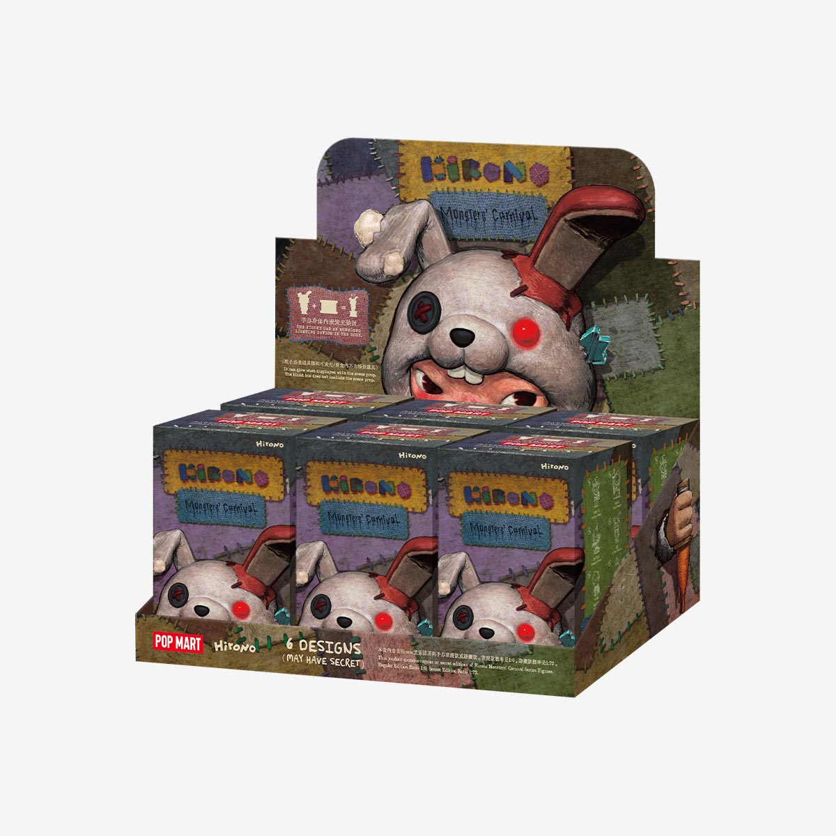 Hirono Monsters' Carnival Series Figures