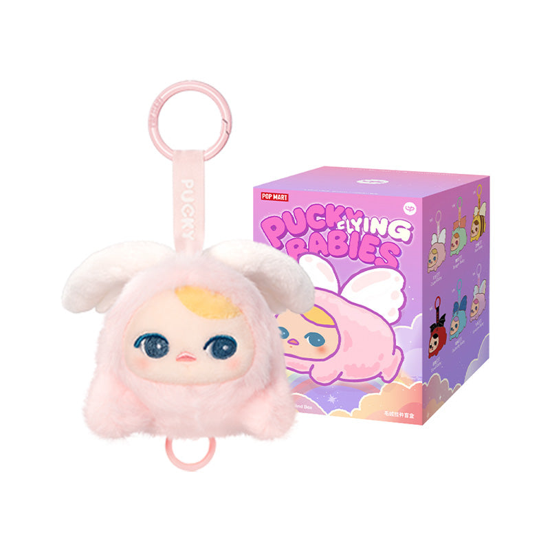 PUCKY FLYING BABIES SERIES Plush Pendant Blind Box