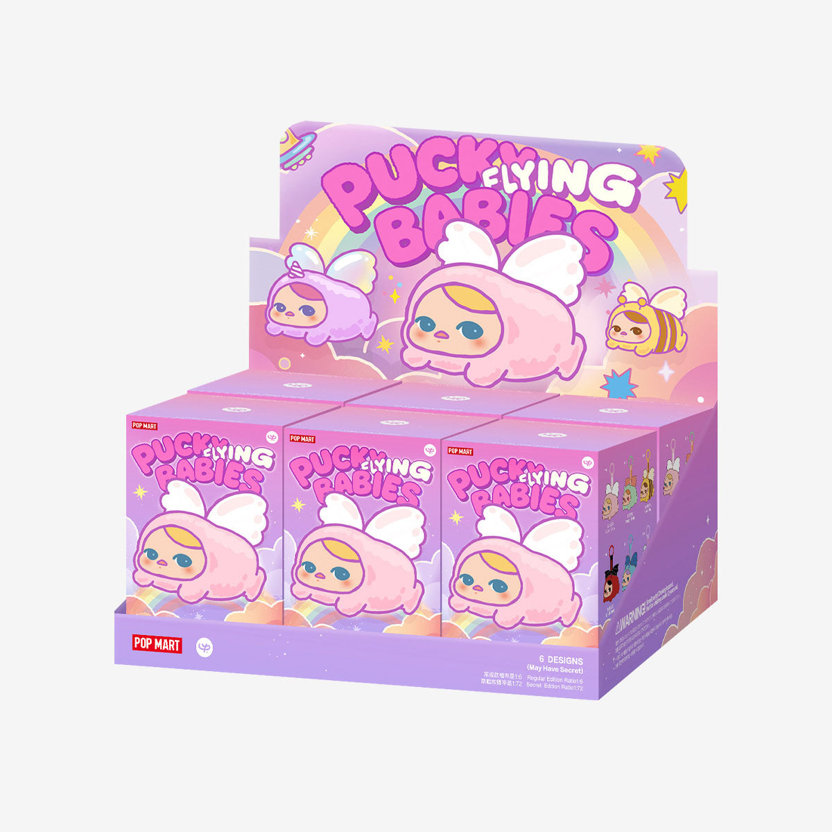 PUCKY FLYING BABIES SERIES Plush Pendant Blind Box