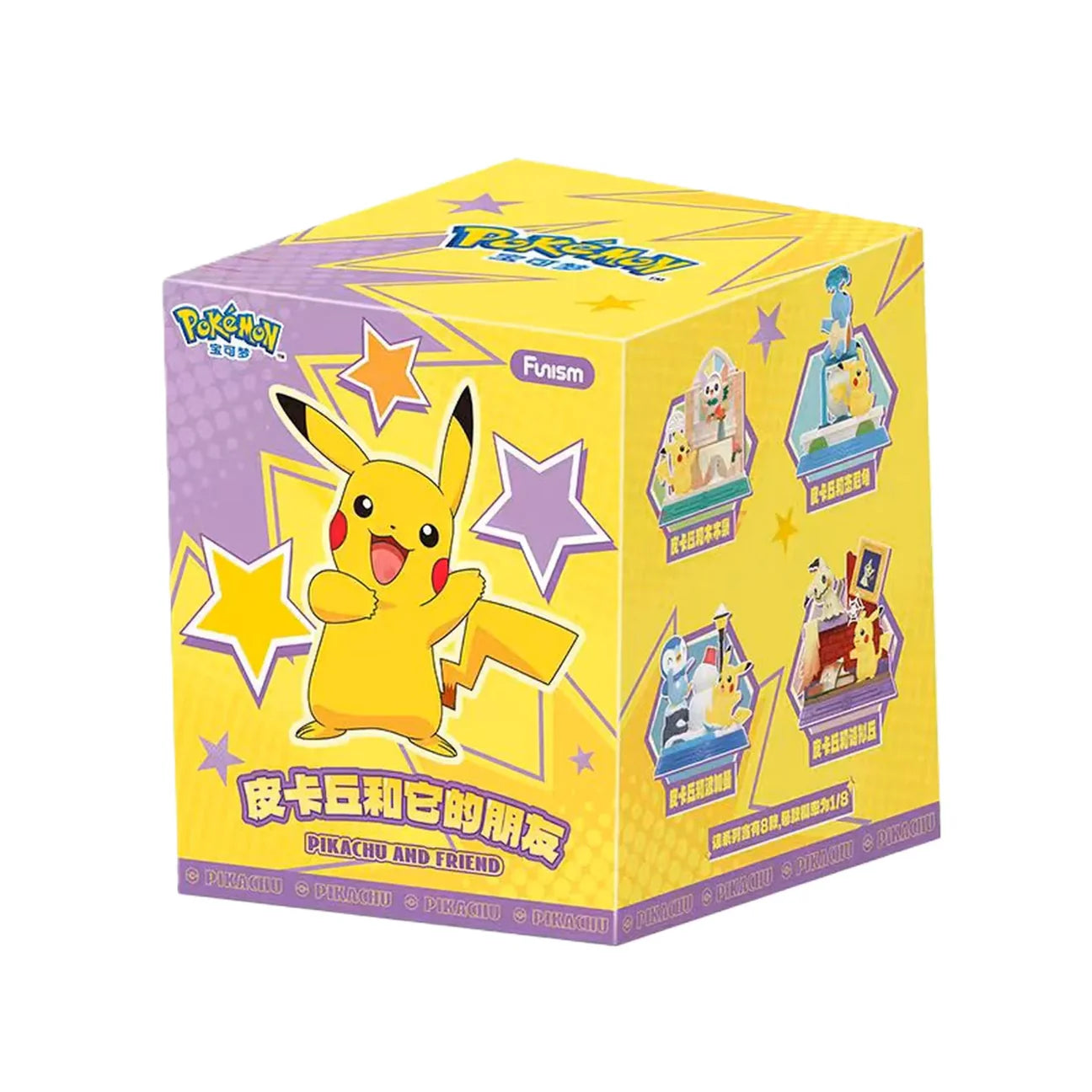 Pokémon Pikachu & Friends Series Blind Box