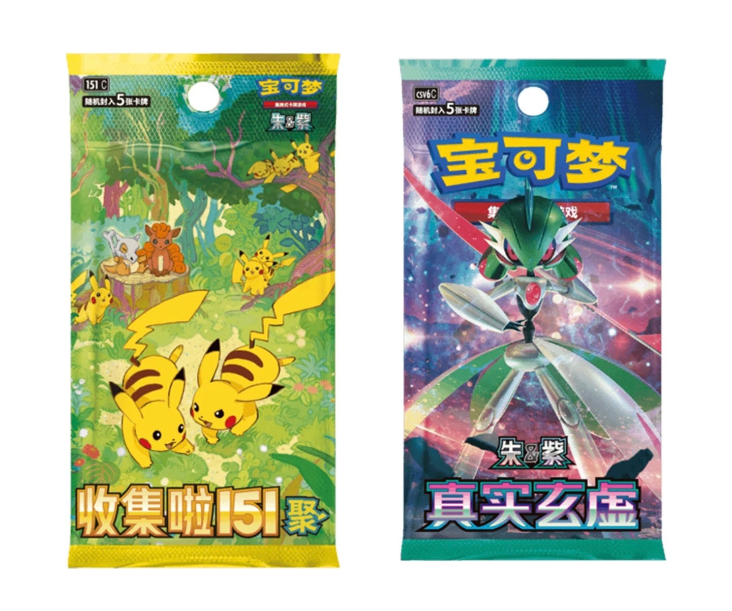 Pokémon TCG Electric Cuddle Cheek Series Plush Blind Box - Simplied Chinese