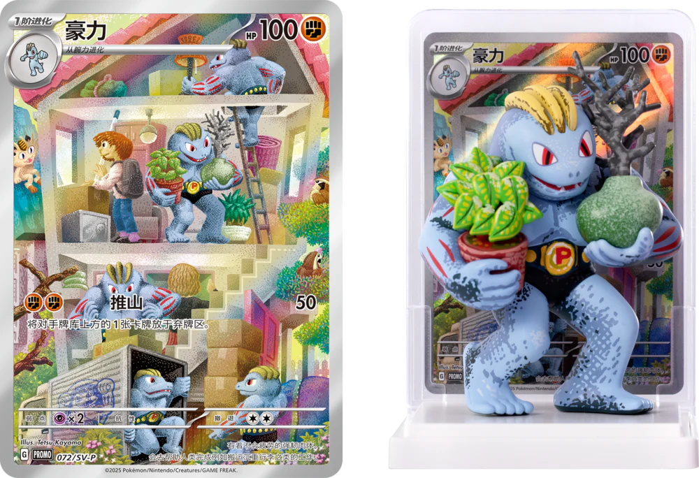 Pokémon TCG Pokemon Dream Painting Collection 151 Figure Set Blind Box – Simplified Chinese