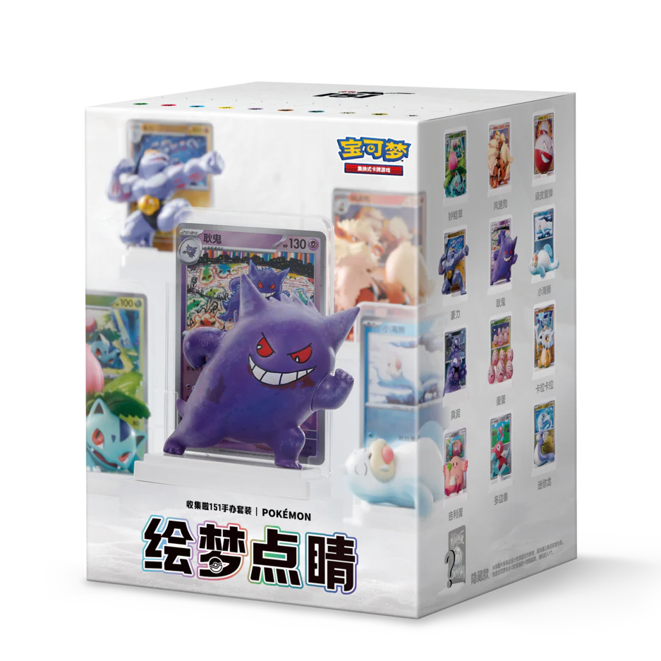 Pokémon TCG Pokemon Dream Painting Collection 151 Figure Set Blind Box – Simplified Chinese