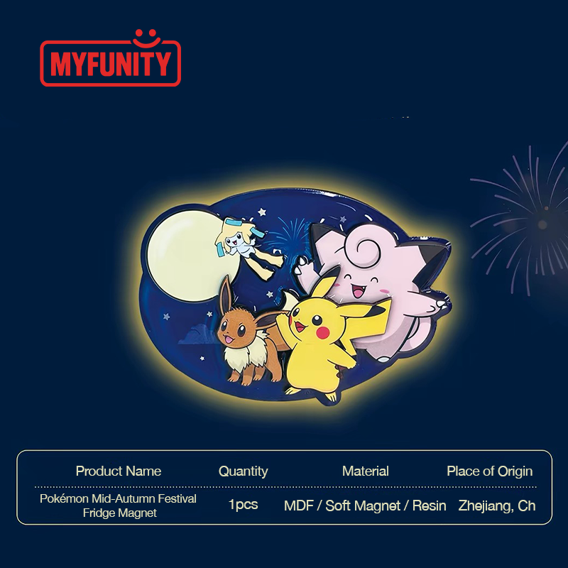 Pokémon TCG: Scarlet & Violet 2026 Mid-Autumn Festival Gift Box (Simplified Chinese)
