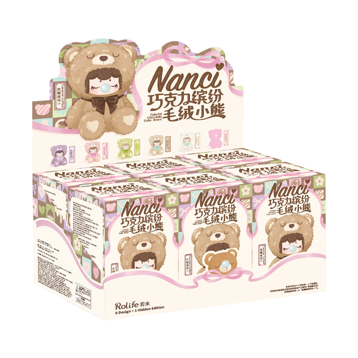 Rolife Nanci Colorful Chocolate Cutie Bears Plush Blind Box