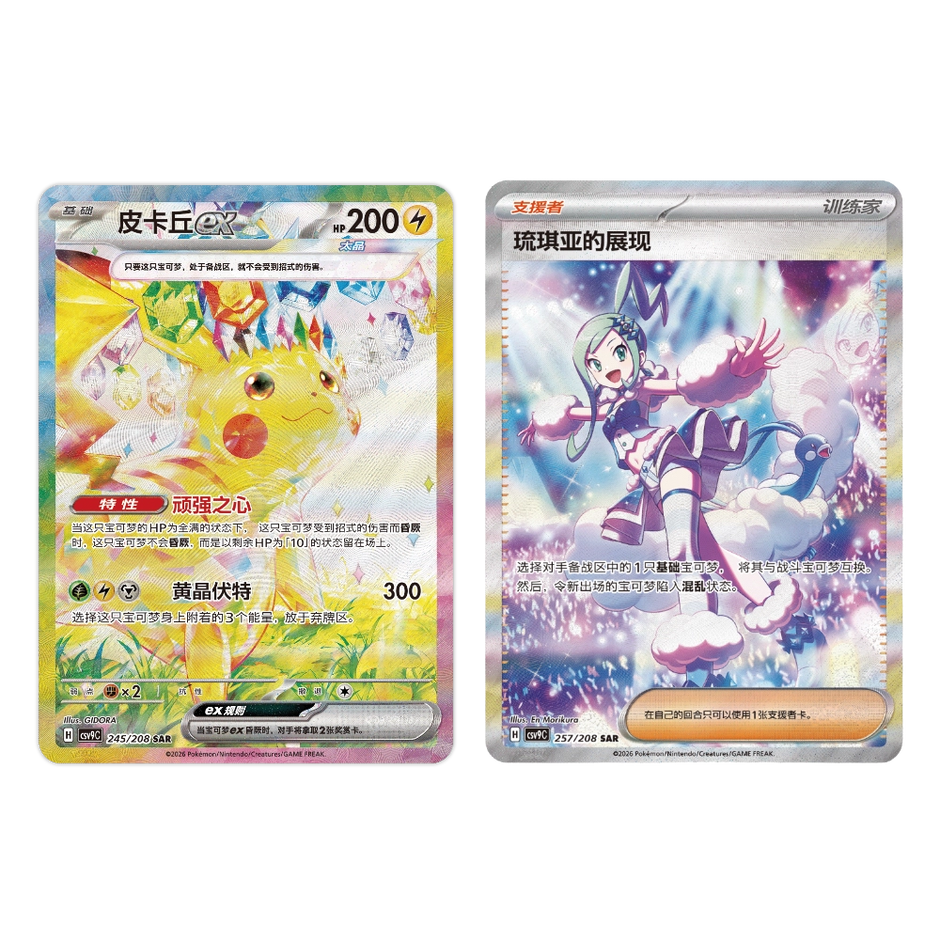 cheapest pokemon booster box right now Pokémon TCG: Mega Evolution ETBs Are Back in Stock, Here's the Cheapest  Place to Buy Right Now main image 0