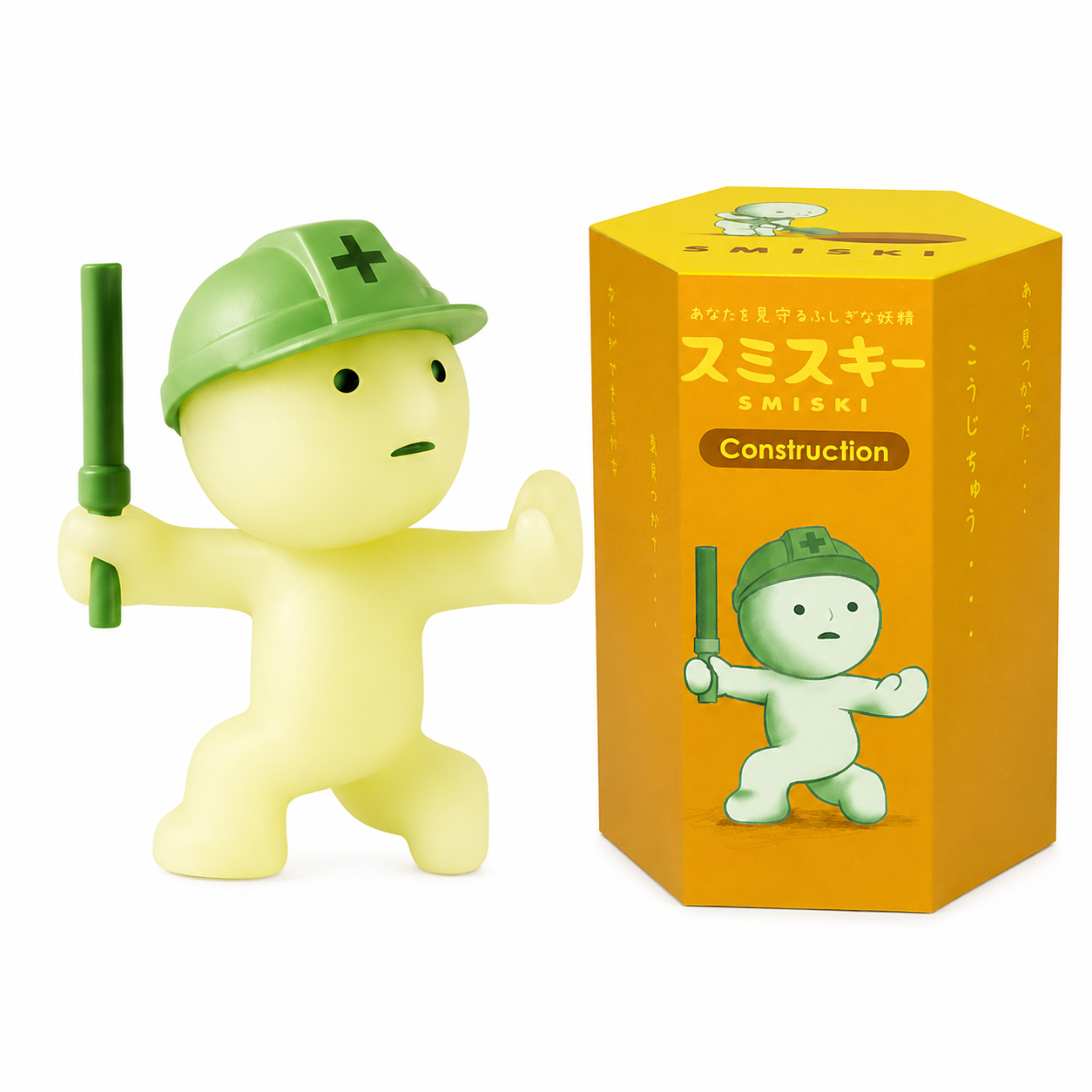 Smiski Construction Series Blind Box 100% Authentic