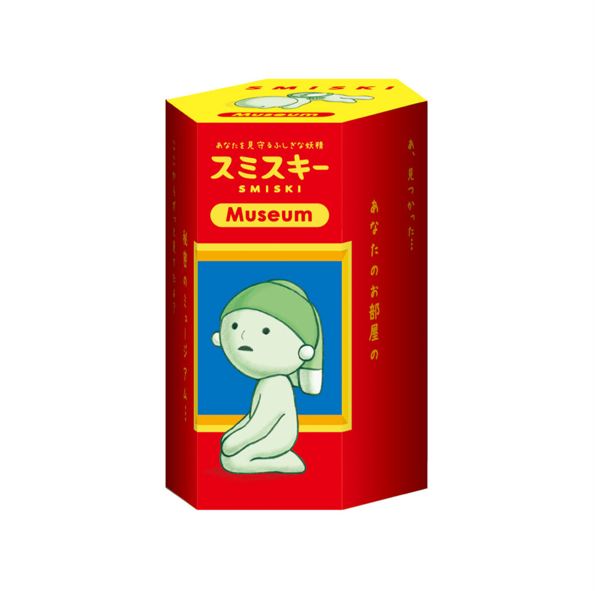 Smiski Museum Series Blind Box