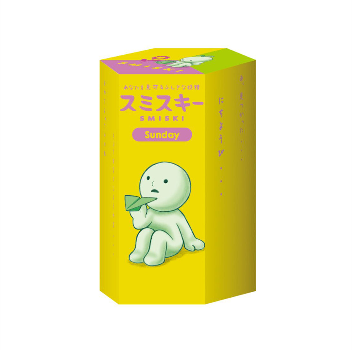 Smiski Sunday Series Blind Box
