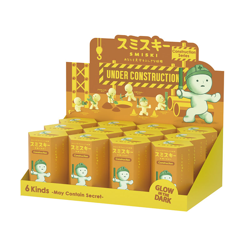 Smiski Construction Series Blind Box 100% Authentic