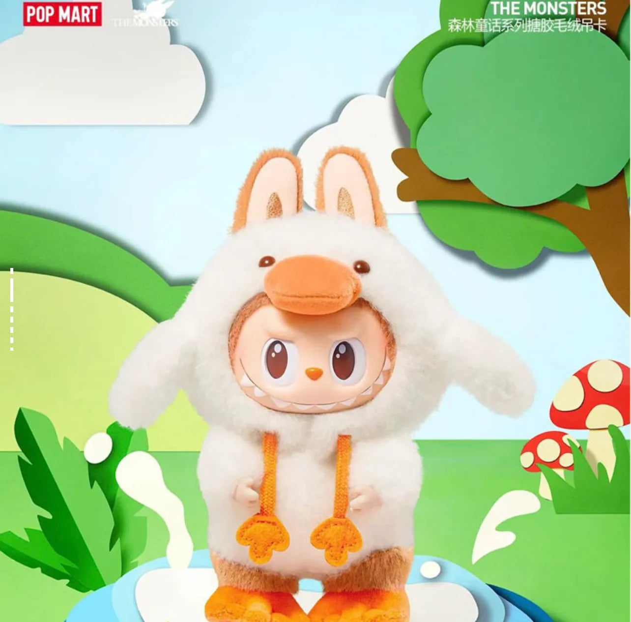 THE MONSTERS LABUBU Forest Fairy Tale Series Duck Vinyl Plush Pendant