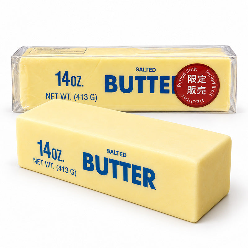 Giant Butter Squishy AU STOCK