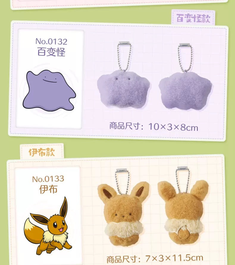 Pokémon Soft Fuzzy Plush Keychain – Mini Palm Plush Collection