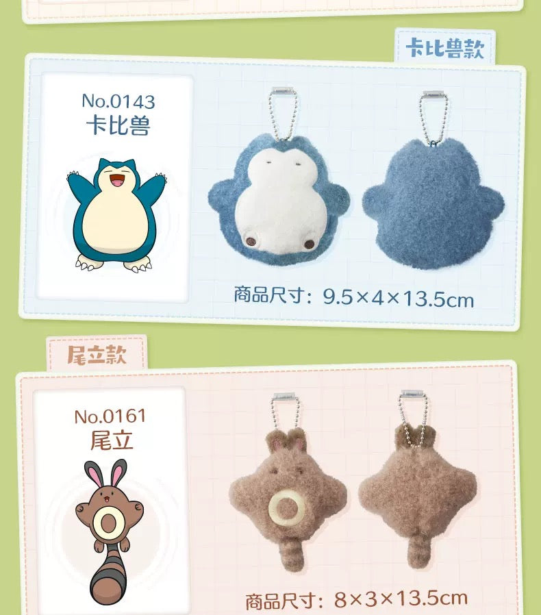 Pokémon Soft Fuzzy Plush Keychain – Mini Palm Plush Collection