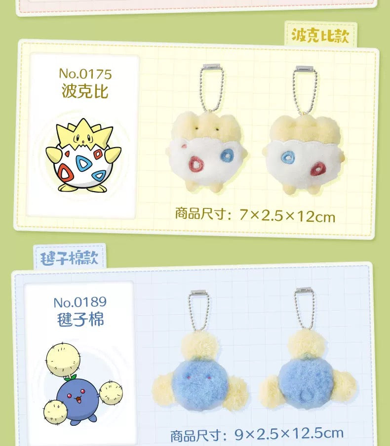 Pokémon Soft Fuzzy Plush Keychain – Mini Palm Plush Collection
